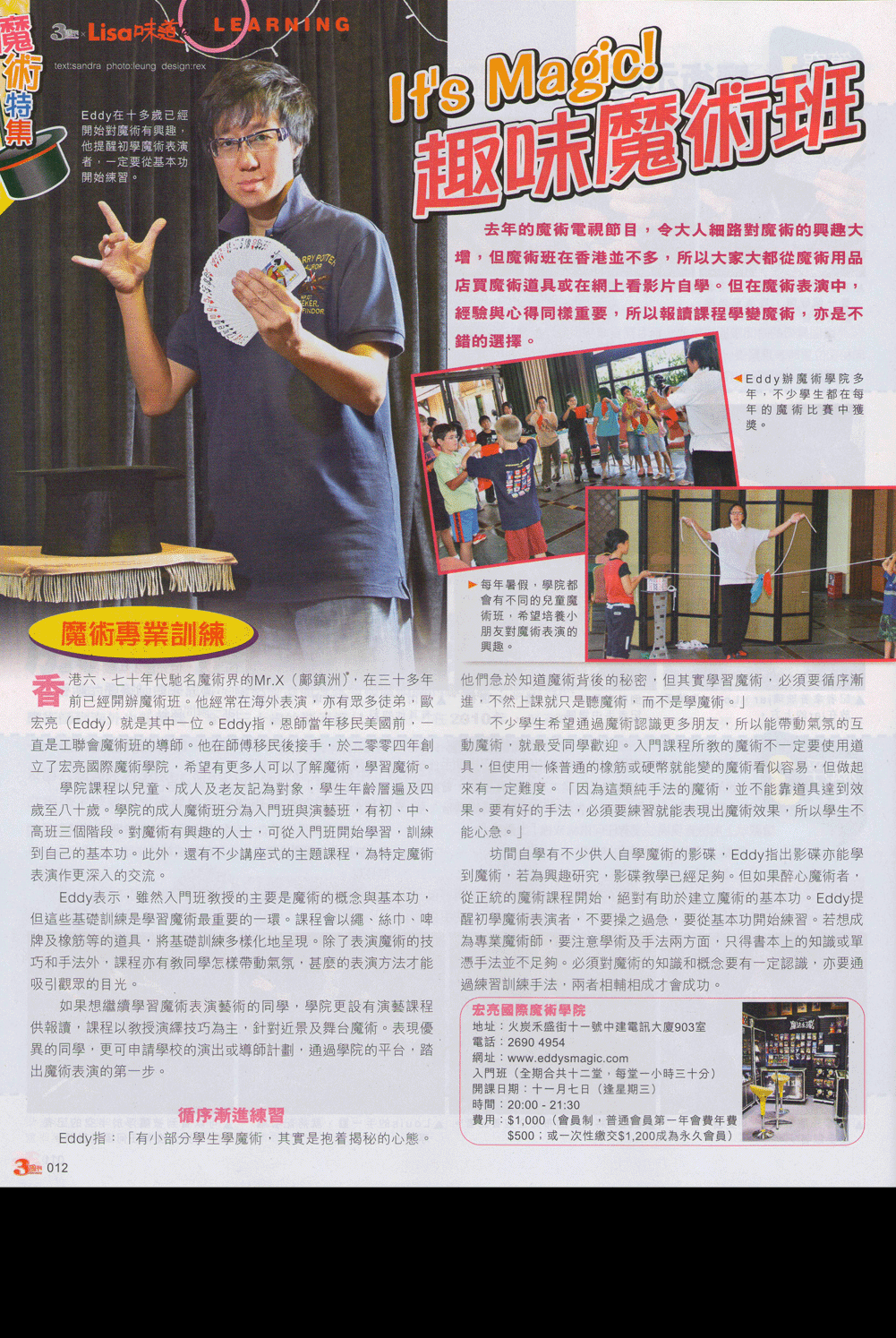 magazine page 1